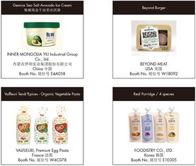 SIAL创新大赛 教育咨询的新篇章