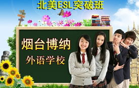 博纳教育咨询 从课堂到餐桌的全方位云服务