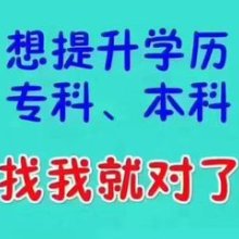 成都市金牌思维教育咨询有限责任公司 专业教育咨询助力学子成长