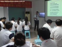 东莞储备干部培训项目概览 投资企业未来的明智之选